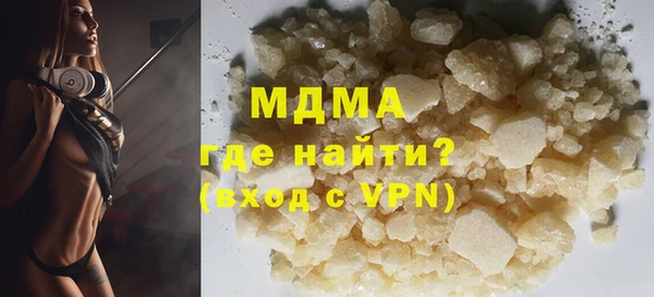 COCAINE Верхнеуральск