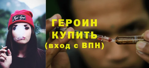 дурь Верхний Тагил